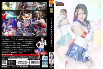【G1】New Tale's plus(원) 아이자카 스미레