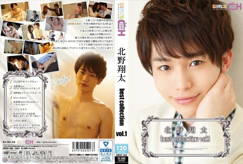 GRCH-165 北野翔太精选集 vol.1 - 上原亚衣