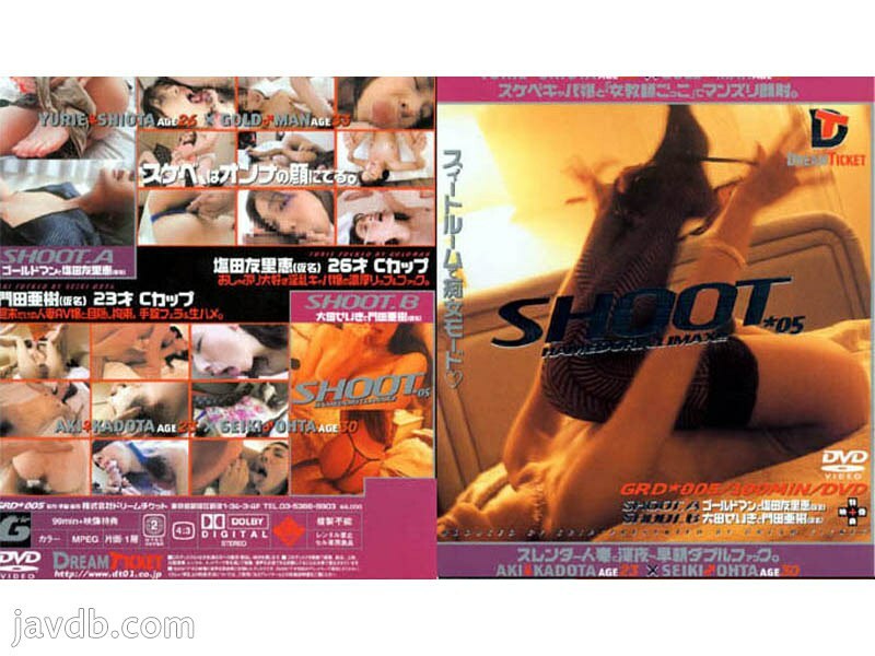 SHOOT 05