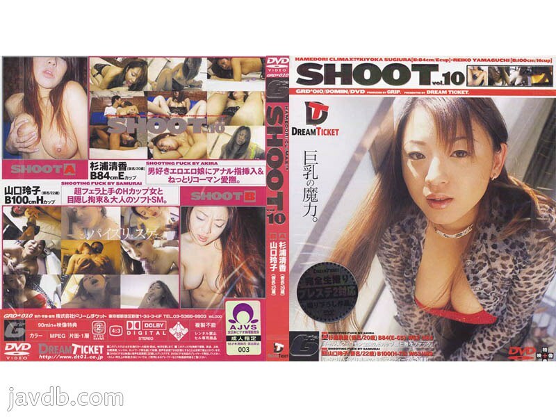 SHOOT 10