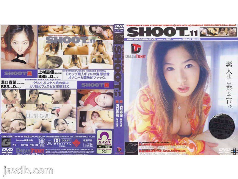 SHOOT 11