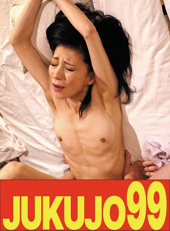 H_1489J9900735A 【五十多歲的苗條女性】同屋性愛：磯山圭子的丈夫的性愛故事 - 磯山惠子