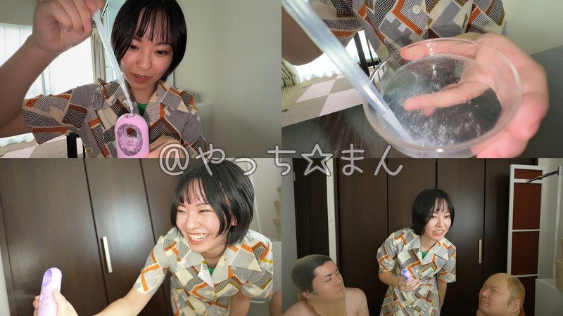 H_1651Y00392 【個人拍攝】請觀眾謹慎觀看！我們嘗試用加濕器噴灑加莪真理的「濃縮唾液」！ - 加護まり