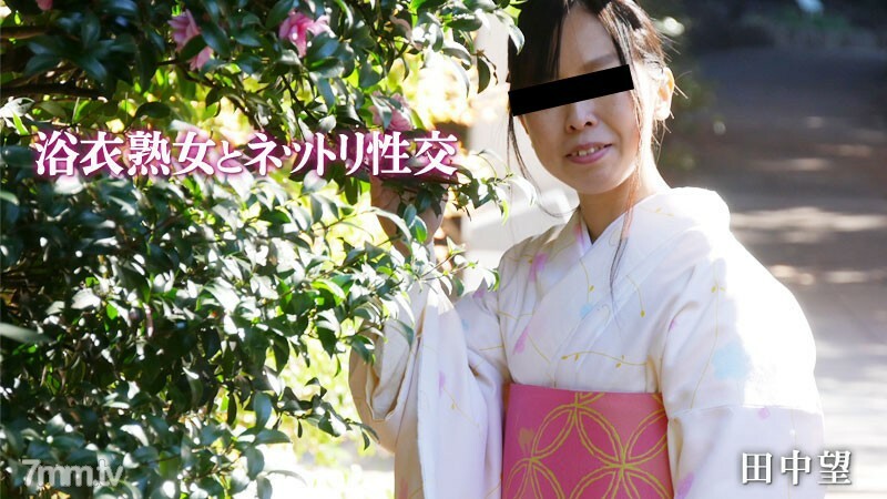 浴衣熟女とネットリ性交
