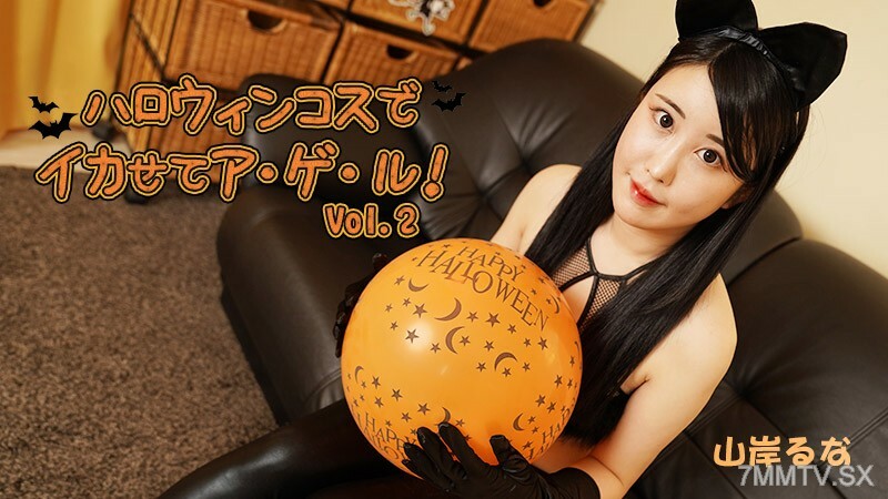 HEYZO-3479 山岸流奈 第2卷