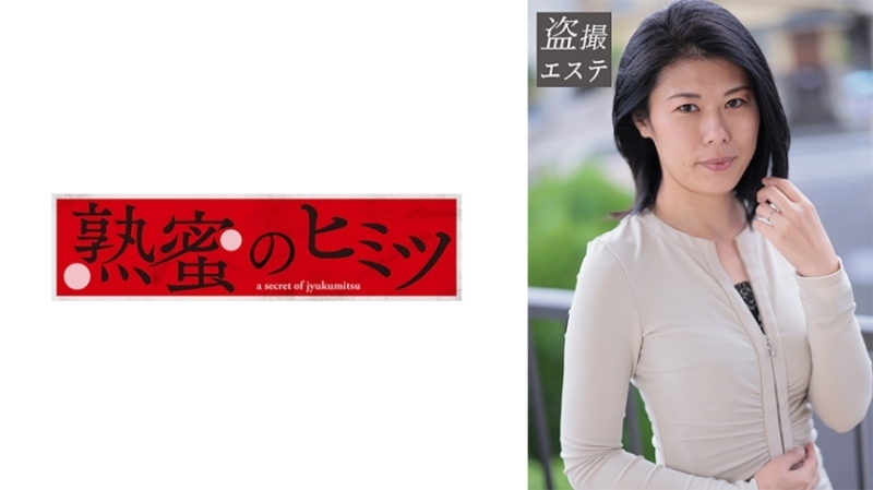 HINT-0628 狹山先生 175 0