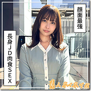 HOI-378 夏美