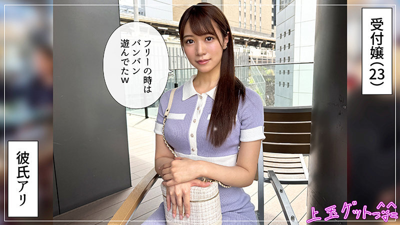 蒼美
