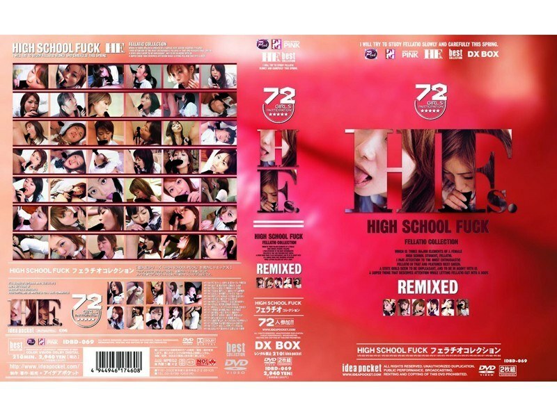 HIGH SCHOOL FUCK 입으로 컬렉션