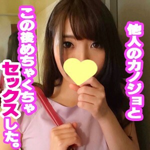 れん