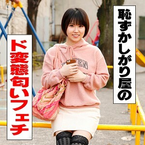 IDJS-016 畫眉