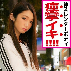 IED-005 君