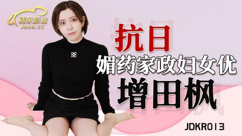 媚薬主婦