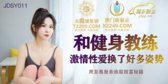 フィットネストレーナーとの情熱的なセックス、多くの姿勢の変更、豊富なチートとの最高のサービスの交換