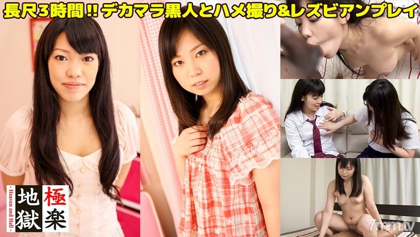 【긴 3 시간】 귀여운 아마추어 딸 2 명이 레즈비언 플레이 & 데카 마라 흑인과 POV & Blowjob 제외 덤