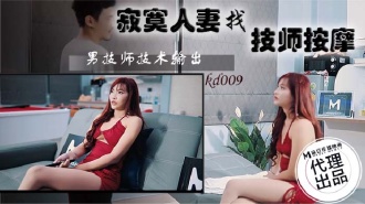 기술자 마사지 남성 기술자 기술 출력을 찾는 외로운 아내