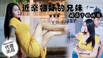 切っても切れない兄妹(1)/媚薬の誘惑