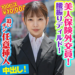 ひな