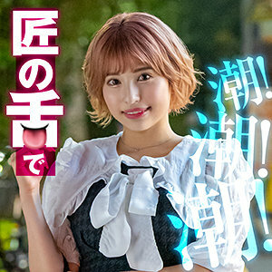 히카리