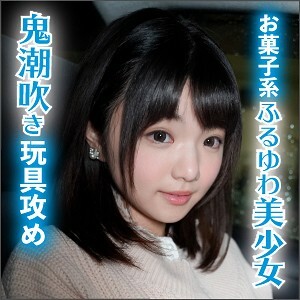 LAS-008 美顏