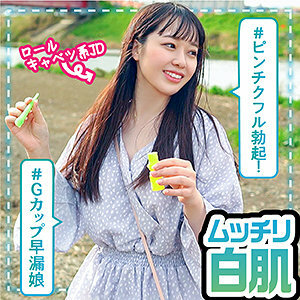 LAS-050 麗娜