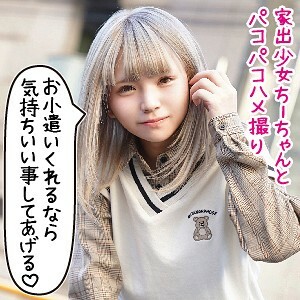 play-006 千秋