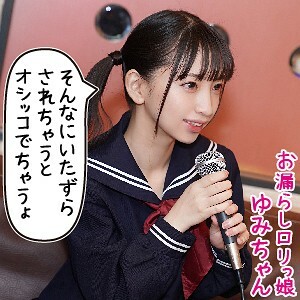 play-007 由美
