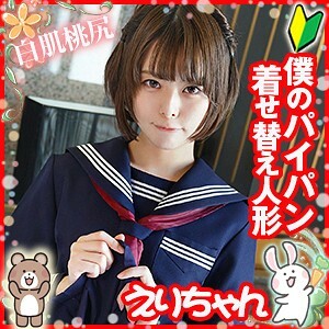 play-019 衣领