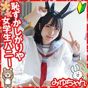 play-020 美游