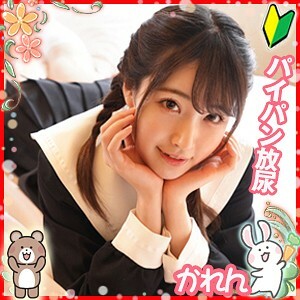 play-023 凯伦