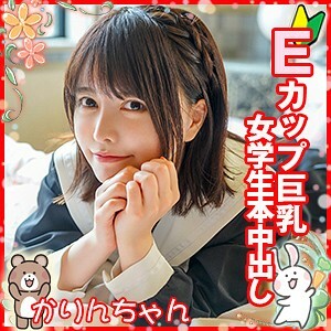 play-029 卡琳