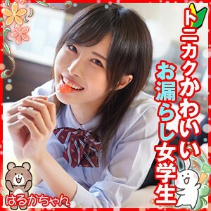 play-031 遥