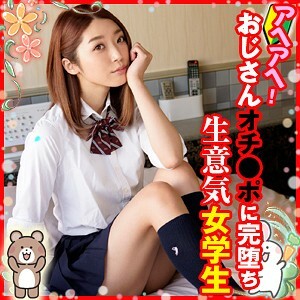 play-033 閃耀