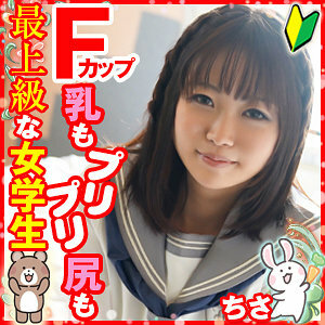 play-038 千紗
