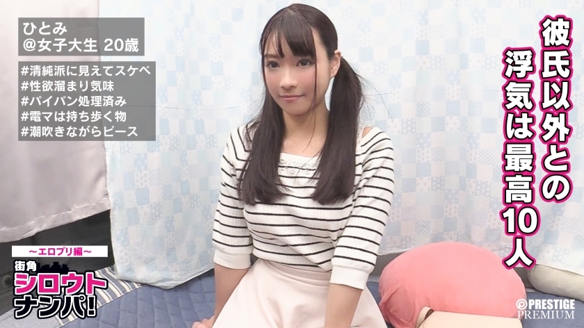 MAAN-128 ■ “我想盡快做到...” 剃光陰部女孩慾望爆炸 ■ 拍攝色情照片的女孩的實況調查。瞳（20歲）是個總是帶著電動按摩機的變態。剃光的陰戶被電動按摩機擊中，痛苦地暈倒了雙片！慾望解放做色情女牛仔磨！