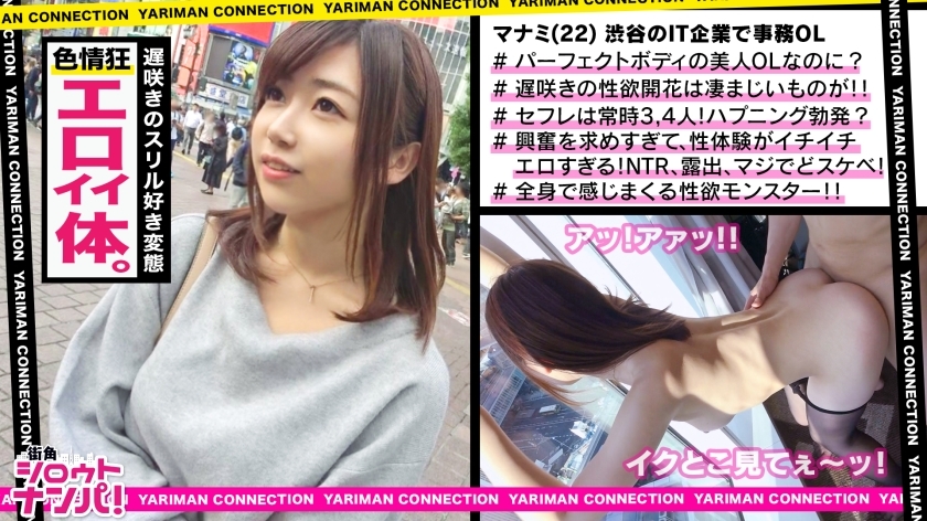 ■ 그녀가 벗으면 빨리 감기 엄금! ! 완벽한 비율! ! 치〇코를 잡아 놓지 않는 성욕 몬스터! ! 한낮 → 커튼 전개 → 맞은편 빌딩에서 둥근 보인다 → 노출 성교 [충격 해프닝 발생! ! ]■＜에로 딸 한정 야리만 수주 연결! ! ～당신보다 에로 여성을 소개해 주세요～3발째＞