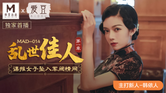 風と共に去りぬ第1章/スパイの女が武将に恋をする