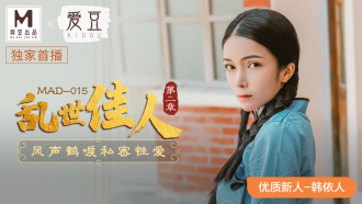 風と共に去りぬ第2章