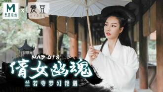 中国の幽霊物語