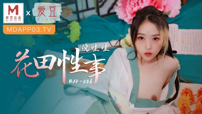 フラワーフィールドセックス