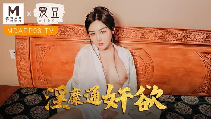 厄介な不倫緑のスカーフ変態妻