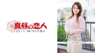 梢 440 1