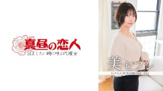 かなえ 185 3