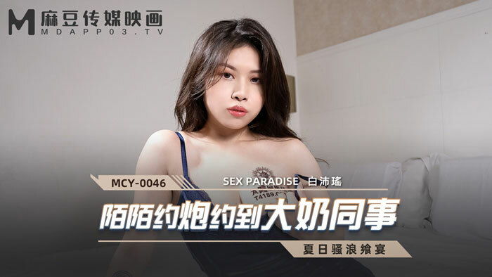 Momo는 큰 가슴 동료와 약속을합니다.