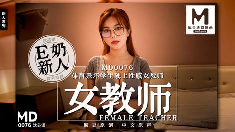 悪い体育の学生はセクシーな女教師をファック