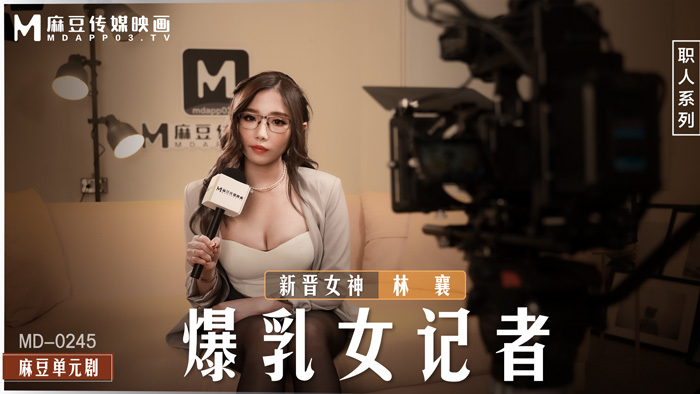 巨乳の女性レポーターがスタジオでエッチな女の子とセックス