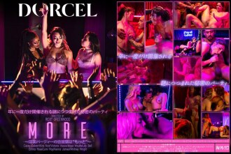 【Marc Dorcel】MORE～음악 파티의 말은 '더'～