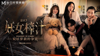 악마 소녀 주스 챕터 3 쌍의 악마 로리타 음식을위한 전투