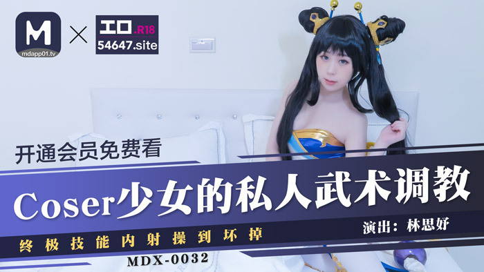 コーザーガールのプライベート格闘技トレーニング/究極のスキル中出しファック