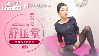 Private House Shu Yatang 스튜어디스 Private Needs